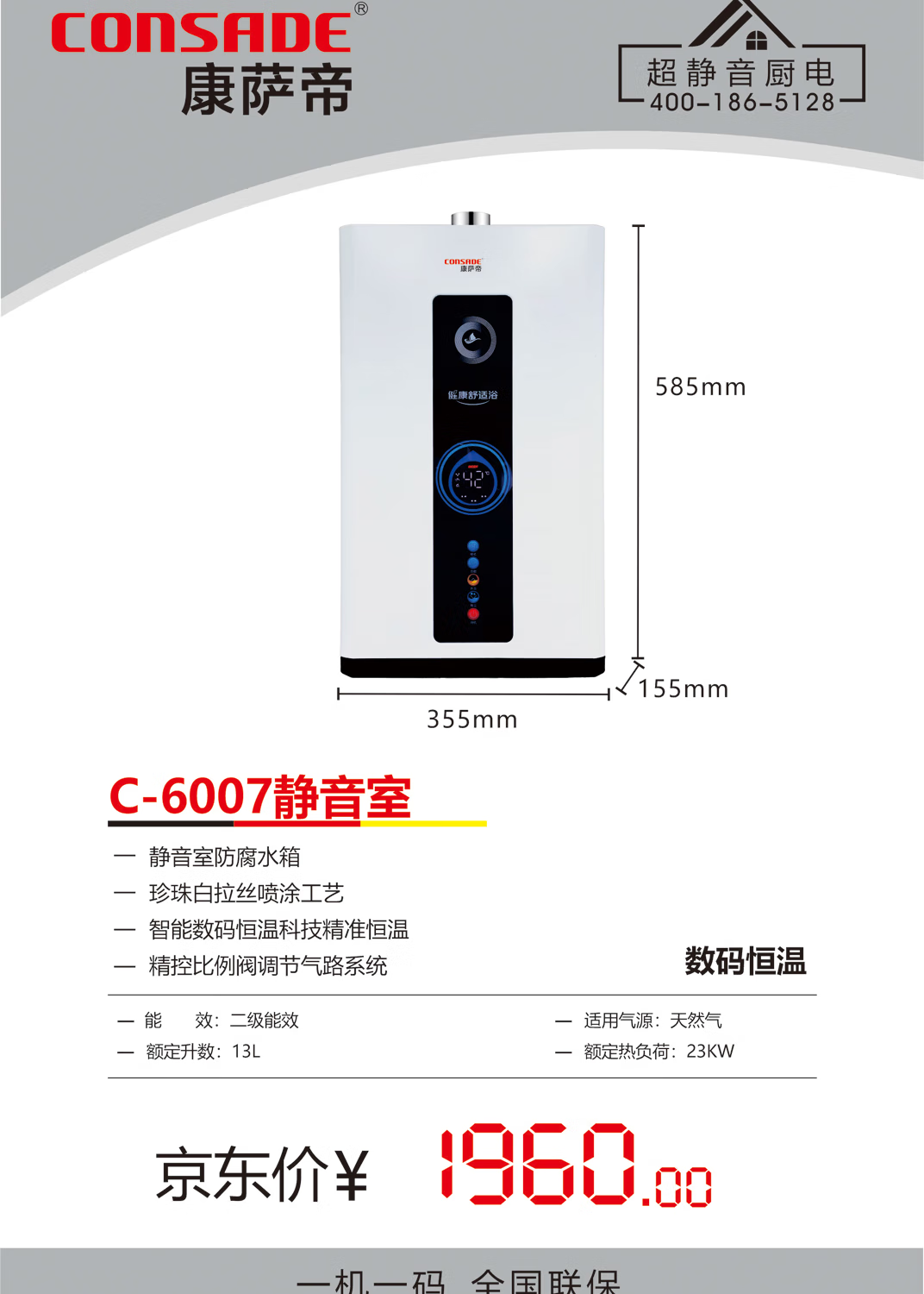 C6007-13L详.png