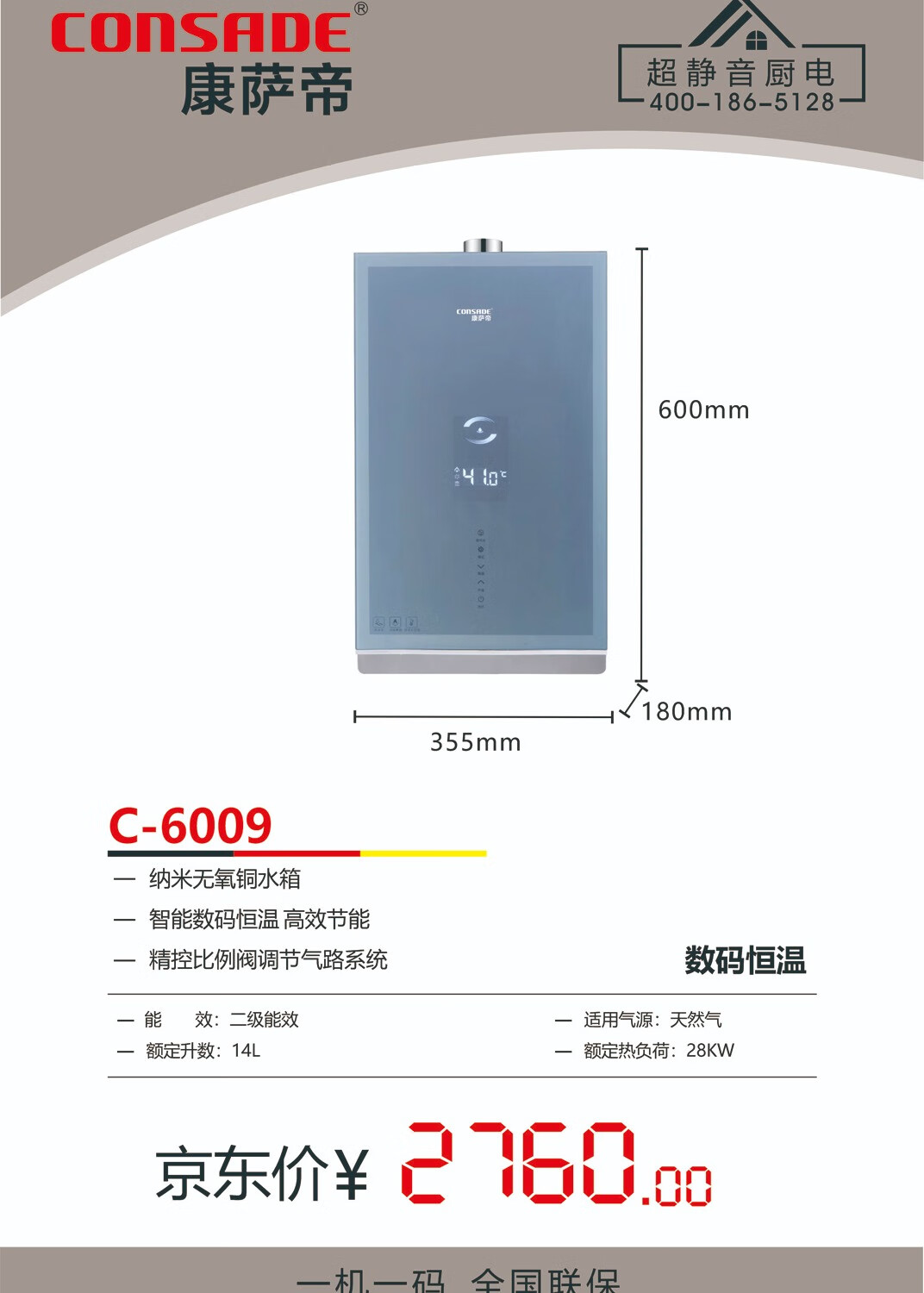 C6009-14L详.jpg