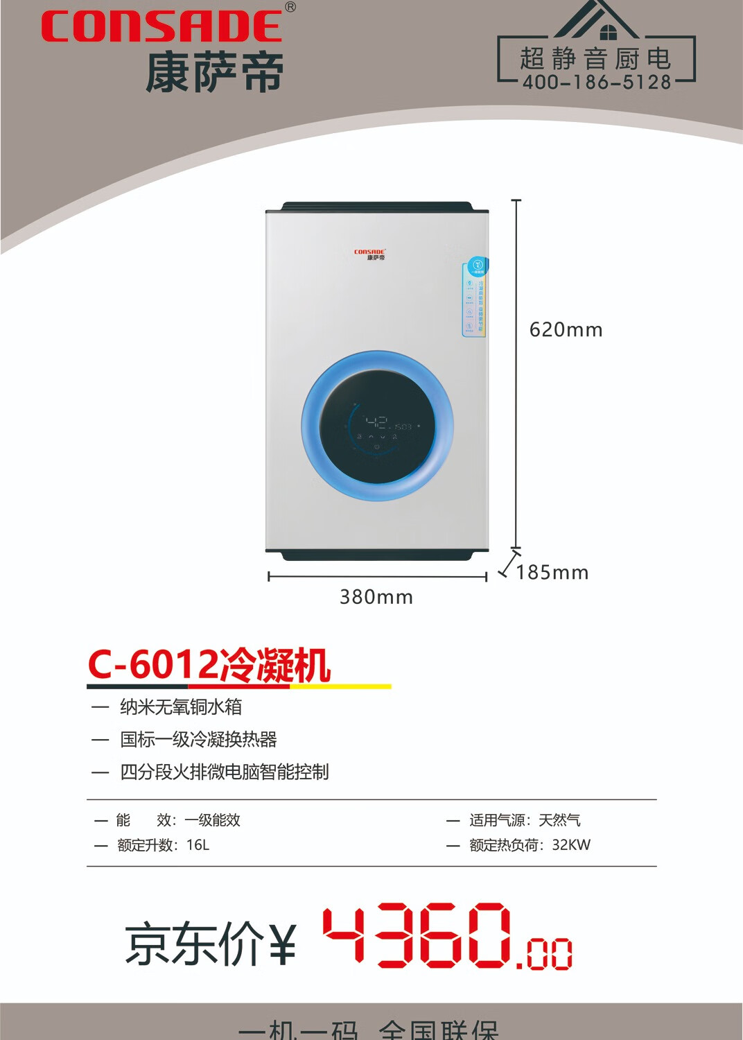 C6012-16L详.jpg
