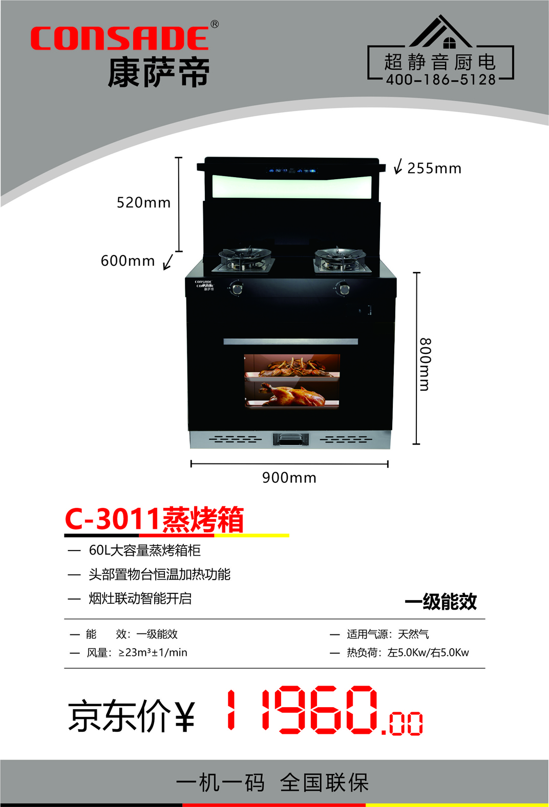 C-3011详情页.jpg