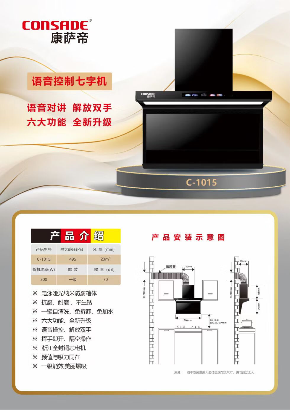 C1015AI智慧型-详.jpg