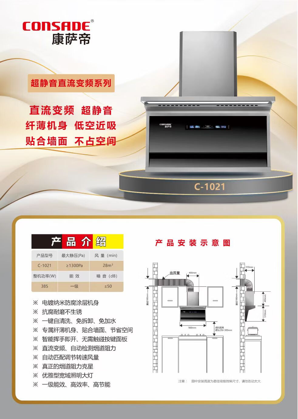 C1021详.jpg