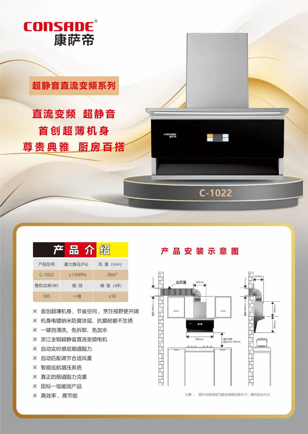 C1022详.jpg
