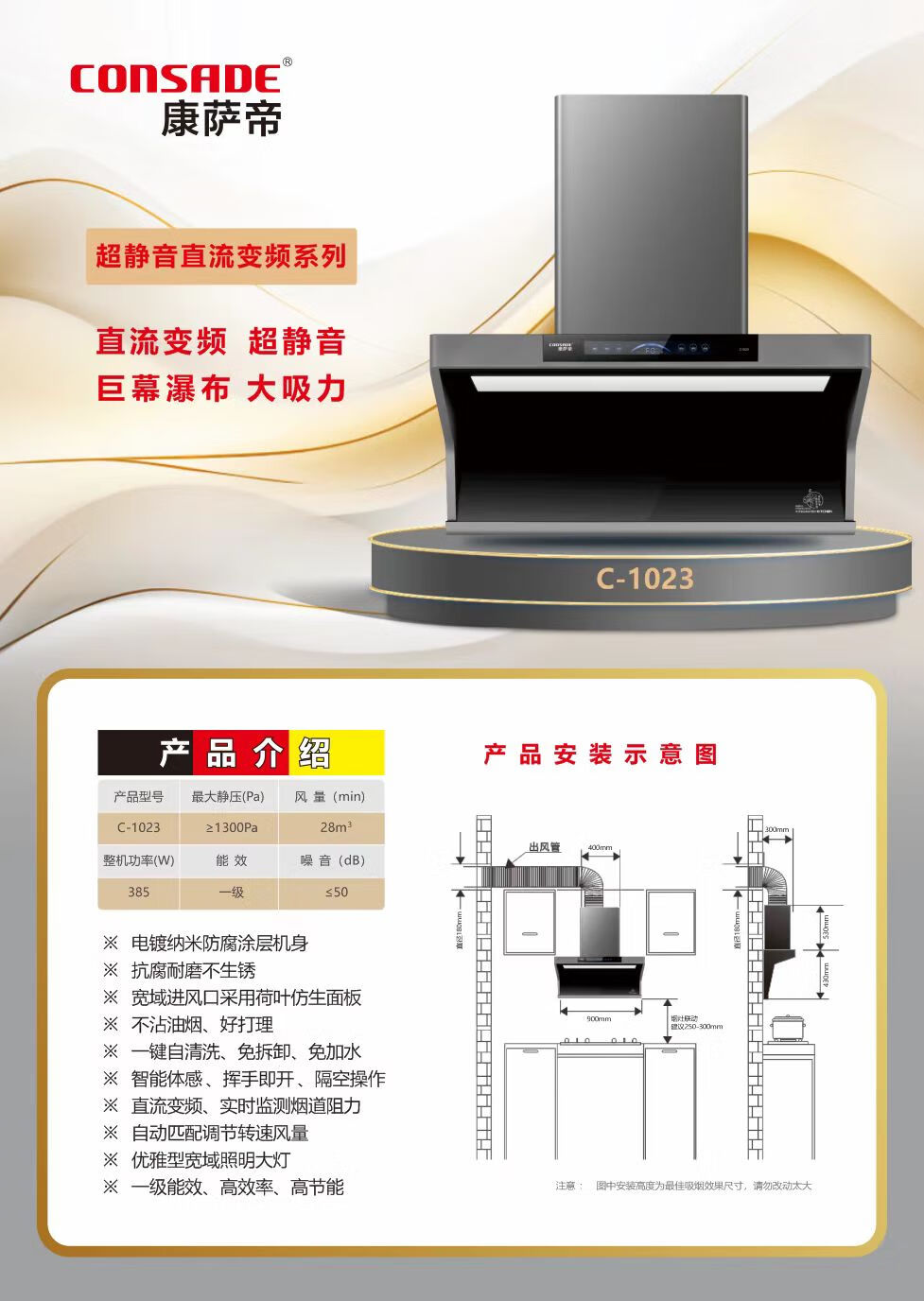 C1023详.jpg