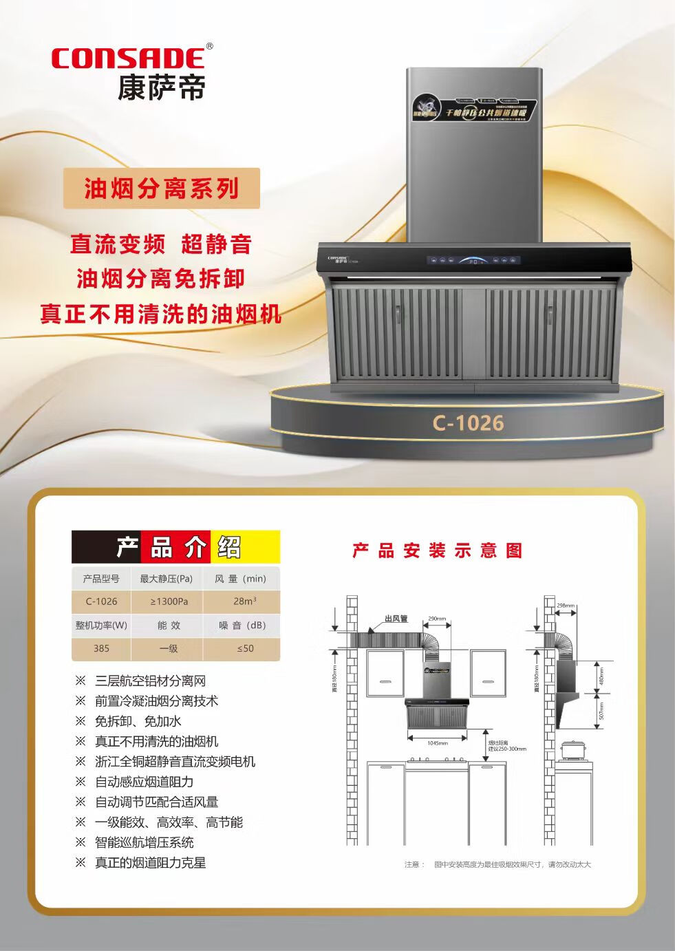 C1026详.jpg