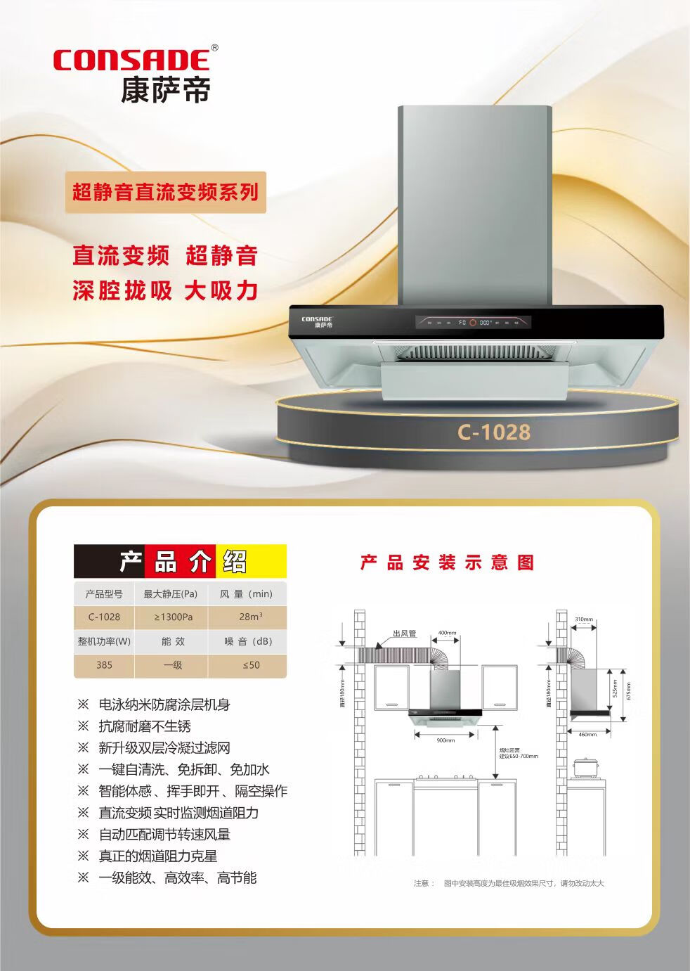 C1028详.jpg