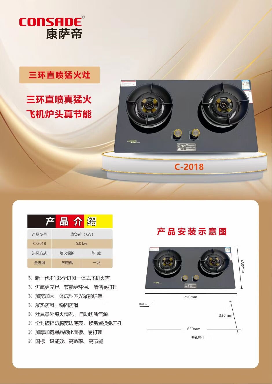 C2018详.jpg