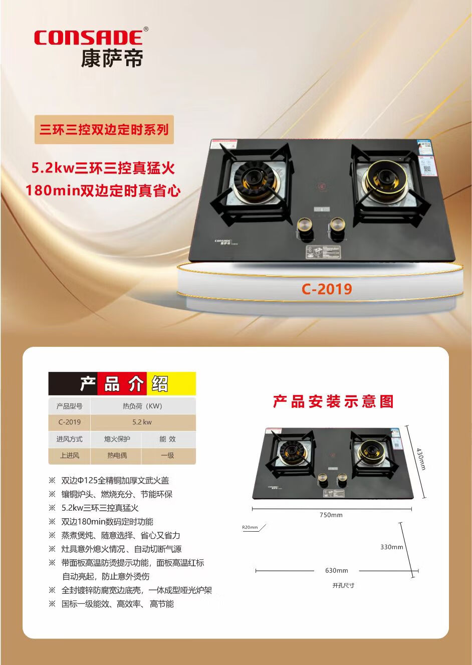 C2019详.jpg