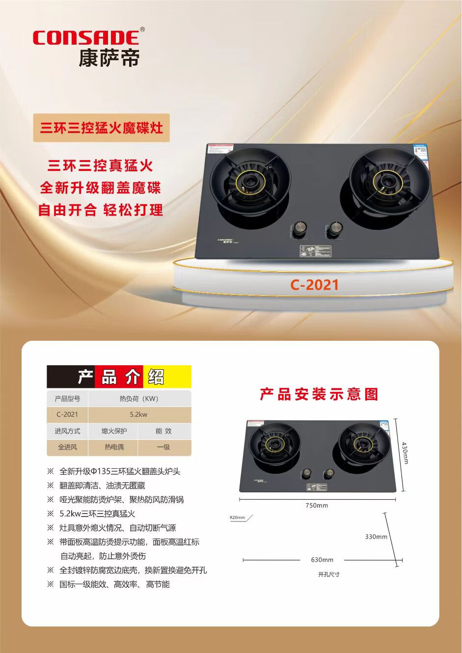 C2021详.jpg