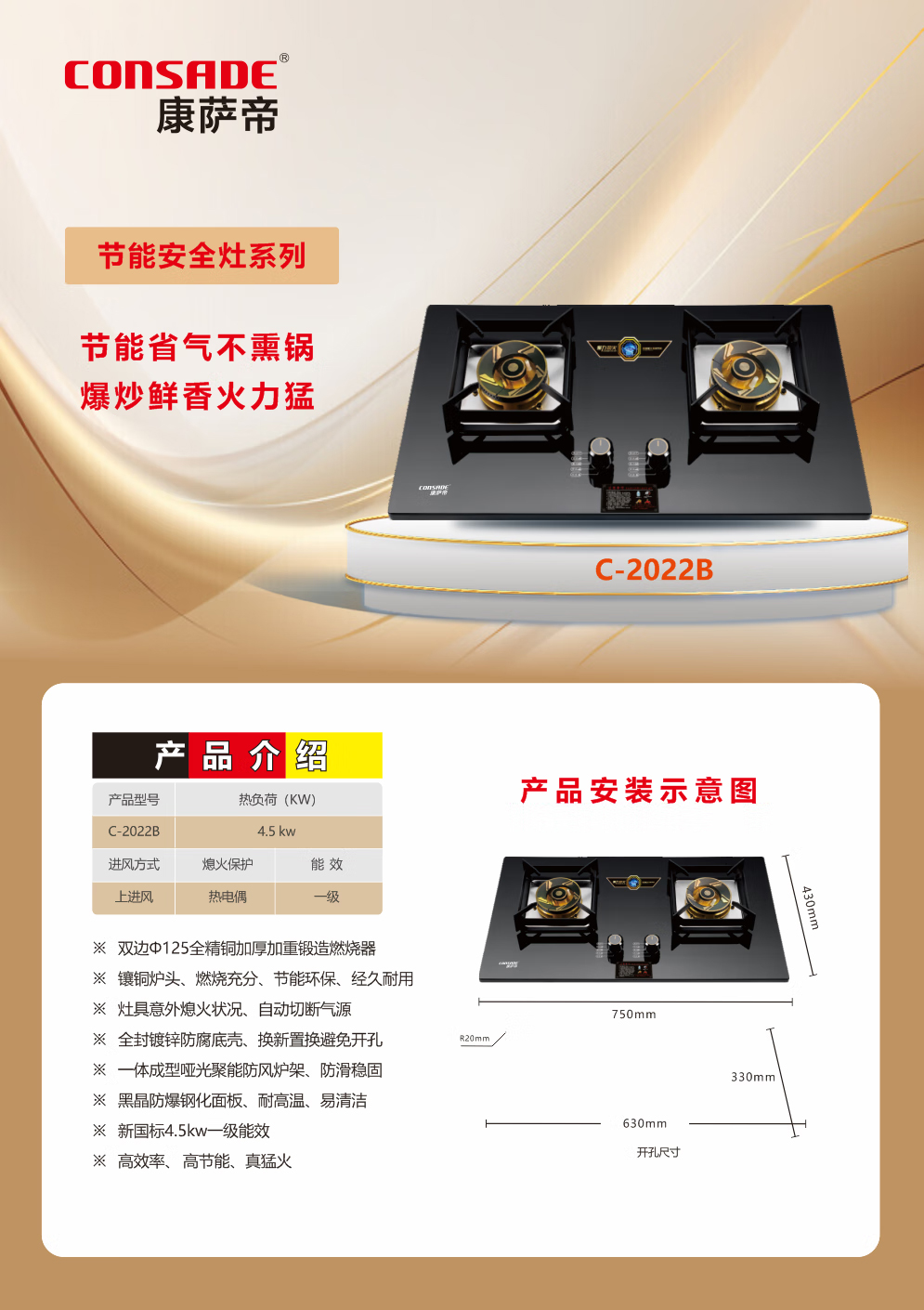 C2022B详.jpg