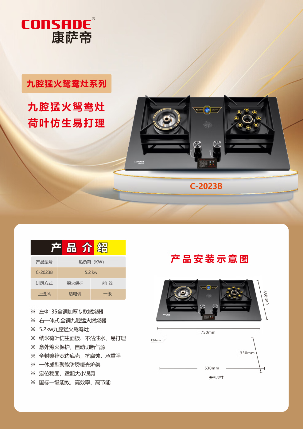 C2023B详.jpg